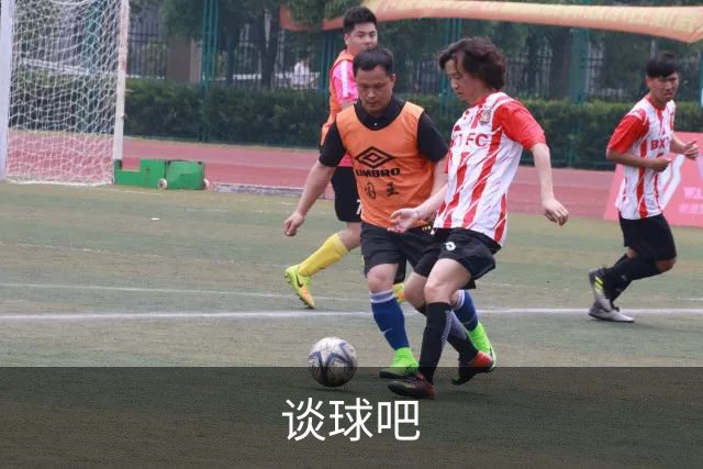 谈球吧公司简介图片